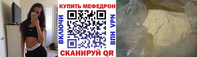 Наркота Усть-Кут Cocaine  Псилоцибиновые грибы  Гашиш  МЕФ  БУТИРАТ  Альфа ПВП 