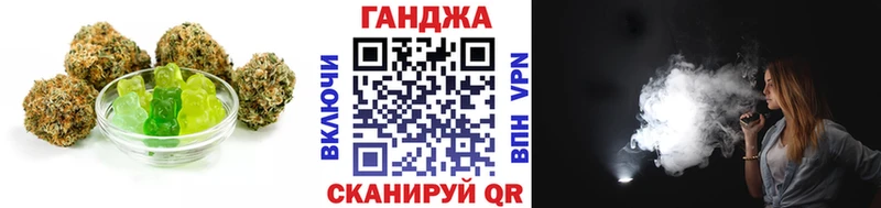 Еда ТГК марихуана  продажа наркотиков  Усть-Кут 