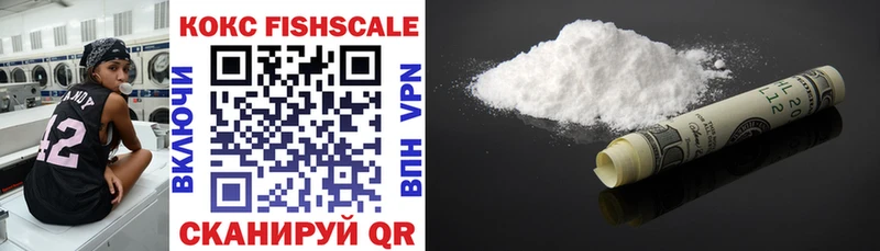 COCAIN VHQ  Усть-Кут 