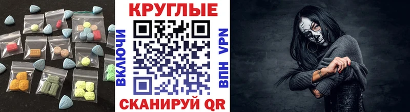 ЭКСТАЗИ бентли  Усть-Кут 
