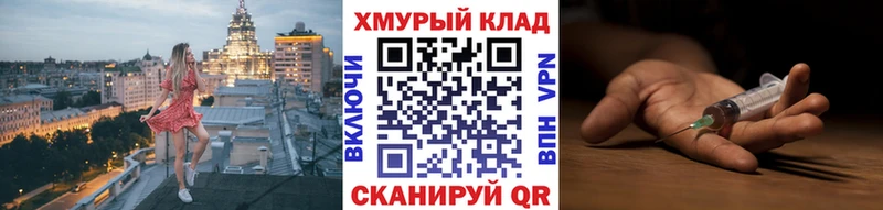 ГЕРОИН VHQ  сколько стоит  Усть-Кут 