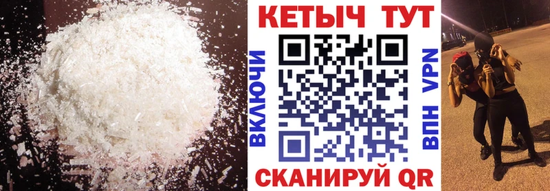 Кетамин ketamine закладки даркнет клад Усть-Кут
