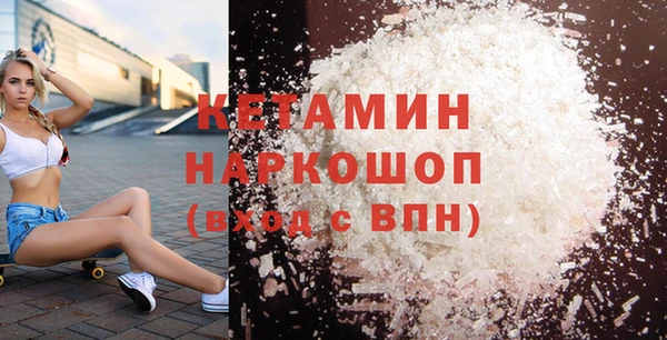 винт Богородск
