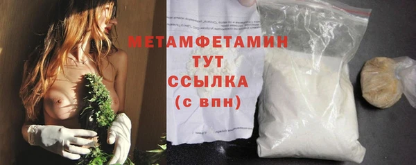 прущая мука Бронницы