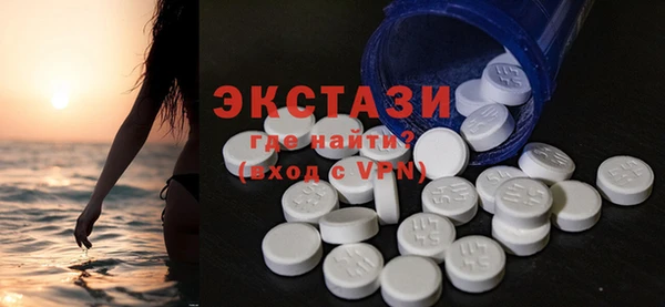 кокаин Богородицк
