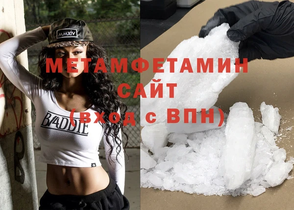 винт Богородск