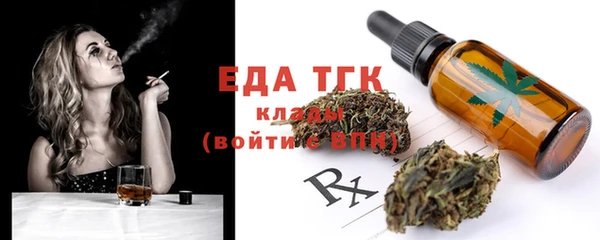 ALPHA PVP Слюдянка