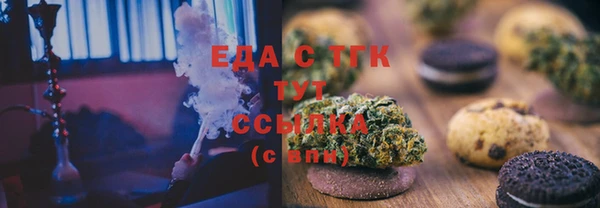ALPHA-PVP Бугульма