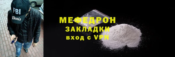 прущая мука Бронницы