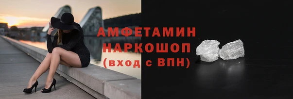 ALPHA PVP Слюдянка