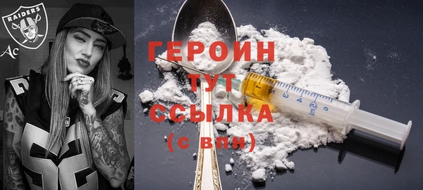 винт Богородск