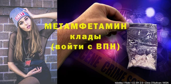 ALPHA-PVP Бугульма