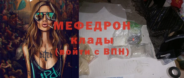 гашик Белокуриха
