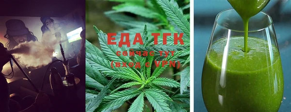 ALPHA PVP Слюдянка