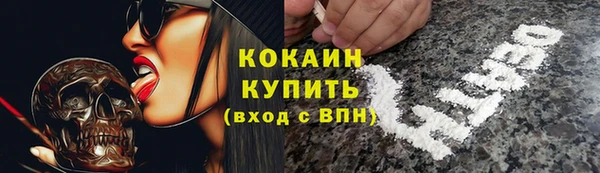 героин Бородино