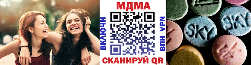 MDMA кристаллы купить наркоту Усть-Кут