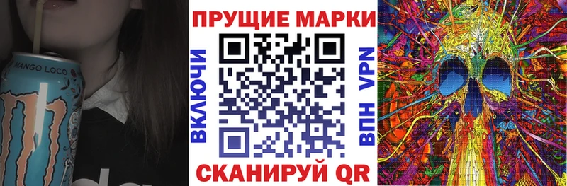 Марки NBOMe 1,5мг Усть-Кут