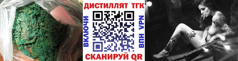 ТГК жижа  МЕГА маркетплейс  Усть-Кут 